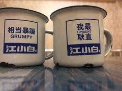 -扒虾小妹儿麻辣海鲜(宏图街店)