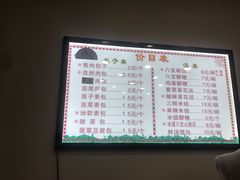 -石家包子(大学习巷店)