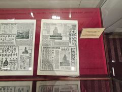 -上海国际饭店