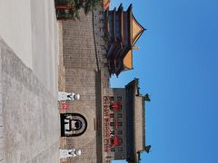 -大明幻境第一城