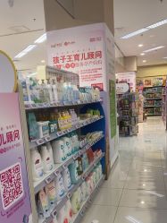 -孩子王童乐园(常德万达店)
