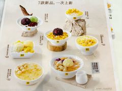 -满记甜品(湖滨店)