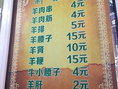 -同来顺烧烤餐厅(哈尔滨道店)