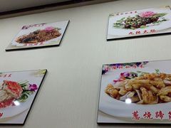 -金陵轩鲁菜馆