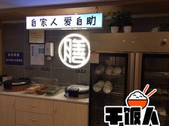 -膳当家黄焖鸡米饭(下沙宝龙店)