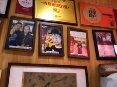 -老龙亭拉面店