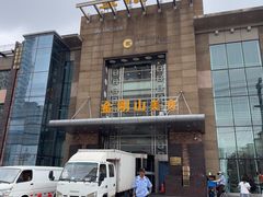 -金刚山(学府路店)