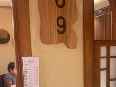 -鸽子窝(青塔店)