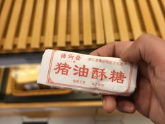 -牛朋牛奶棚(南昌路店)