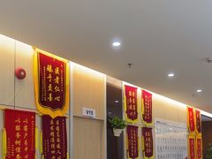 -美年大健康体检中心(红岭分院)