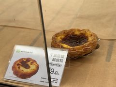 -奈雪的茶(中粮祥云小镇店)