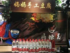 -唇辣号重庆老火锅(燕郊鑫乐汇店)