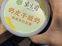-紫光园·烤鸭(首经贸店)