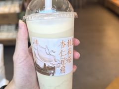 -长春堂顺时而饮(前门店)
