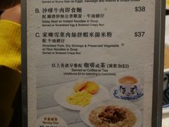 -翠华餐厅(铜锣湾糖街店)
