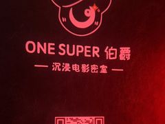 -伯爵·沉浸式超级密室·直营店