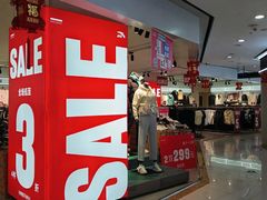 -通程奥特莱斯(华晨店)