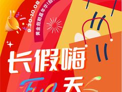 -苏州人民商场