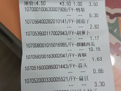 -世纪家家福生活广场(和义店)