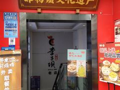 -李子坝梁山鸡(李子坝大鸡哥店)