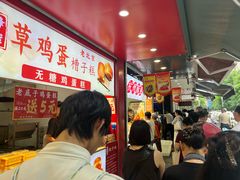-吴山烤禽 (吴山路店)