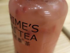 -素匠泰茶(三里屯SOHO工体奶茶店)