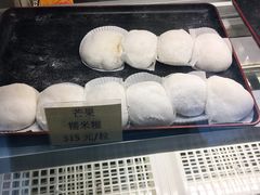 -澳门长洲糯米糍(柯打苏沙街店)