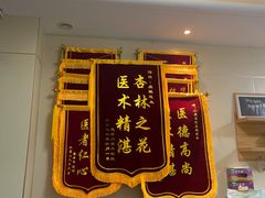 -上海仁爱医院口腔科 · 种植
