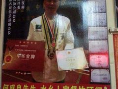 -水乡人家私房菜(逢简店)