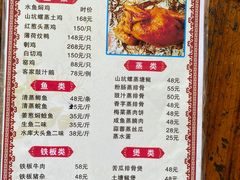 -罗浮山·罗园农庄