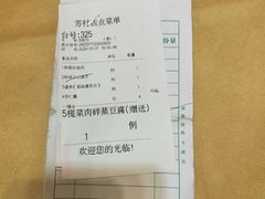-鹅公村·国家非遗传承(荔湾店)