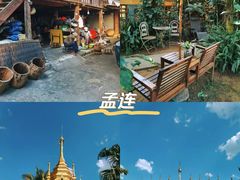 -大理古城