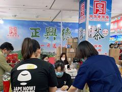 -友谊新天地广场(金街店)