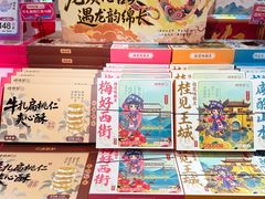 -捶糖帮桂林特产伴手礼(西街店)