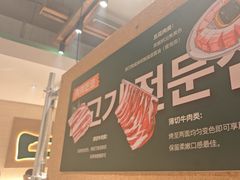 -炽城·烤肉名家(鸿达中央广场店)