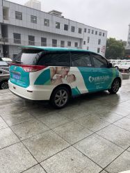 -妍悦母婴月子会所(武汉天地店)