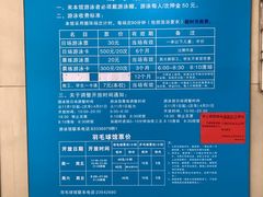-医科大学游泳馆