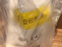 -安悦煎饼(河北店)