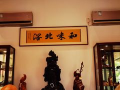 -德云居