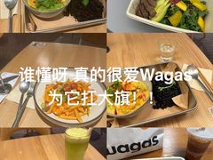 -Wagas沃歌斯(武汉恒隆广场店)