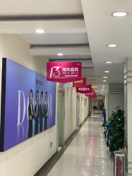 -青岛诺德医学美容医院
