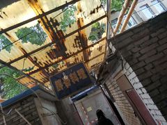 -胖哥料理(兴义里店)