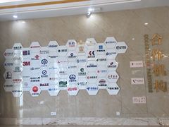 -名流健康高端体检中心·名宾门诊·健康管理