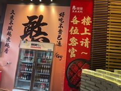 -憨孃孃·重庆老火锅(红山黑金店)