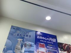 -郑远元·修脚·足道(华茂苑店)