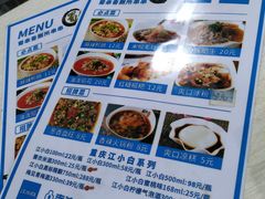 -蜀串香牛杂火锅串串