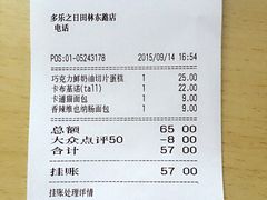 多乐之日(田林东路店)-多乐之日(田林东路店)