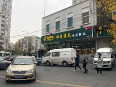 -中国邮政储蓄银行(北京丰台区科学城支行)