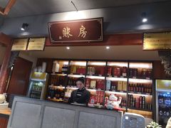-大宅院(西溪路店)