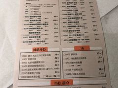 菜单-西缘牛排(荟聚购物中心店)